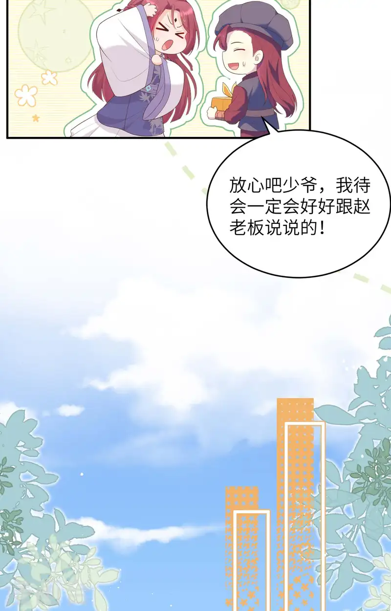 第93话(1/2)-第170话