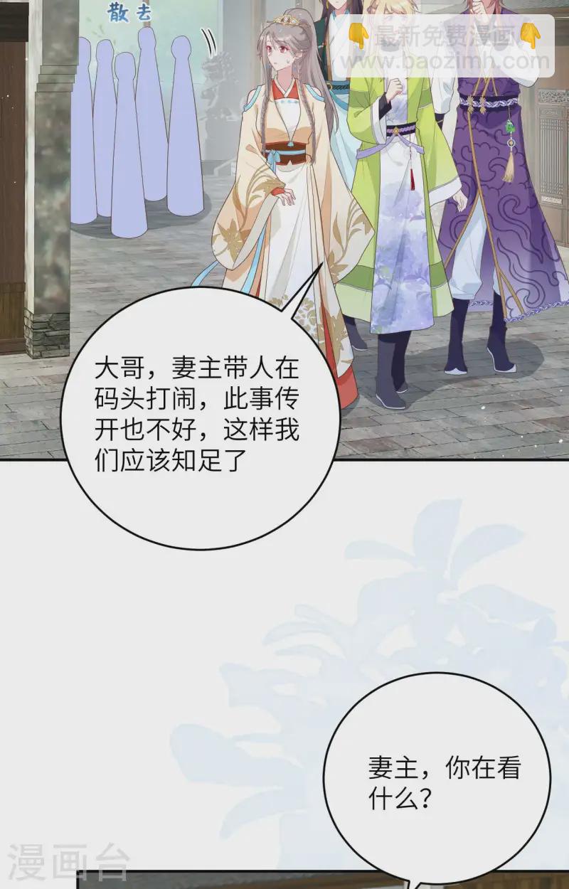 第93话(1/2)-第170话