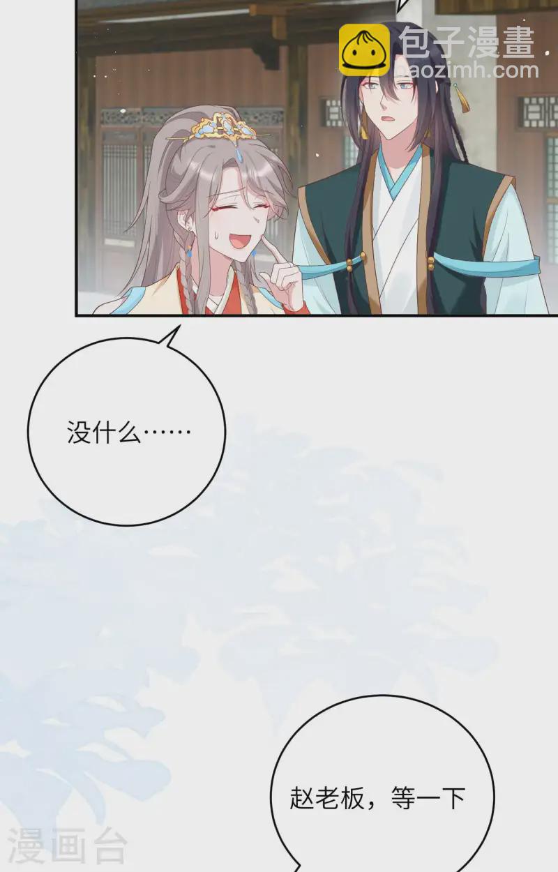 第93话(1/2)-第170话