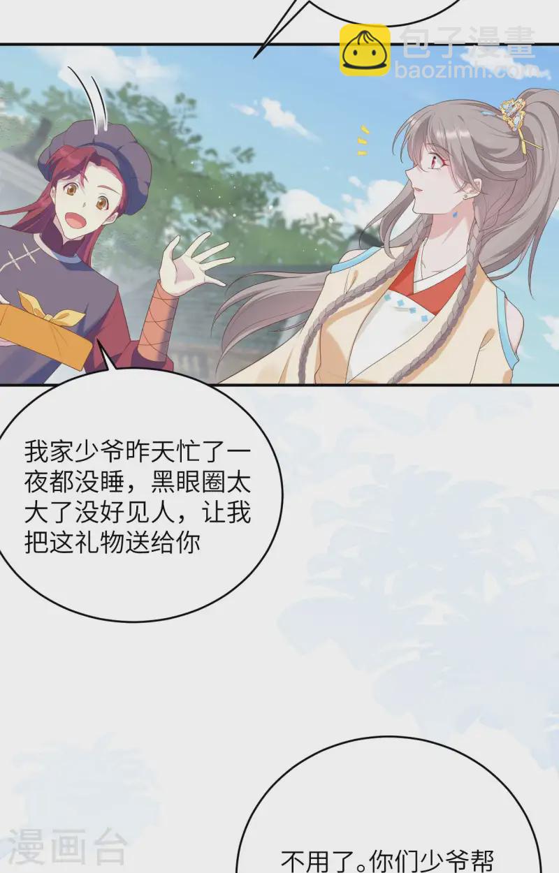 第93话(1/2)-第170话