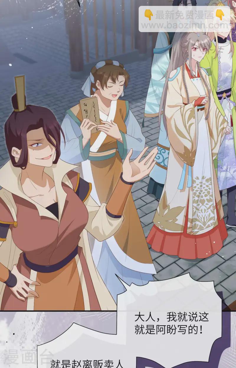 第93话(1/2)-第170话