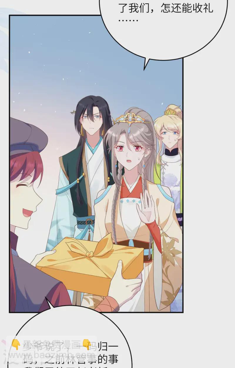 第93话(1/2)-第170话