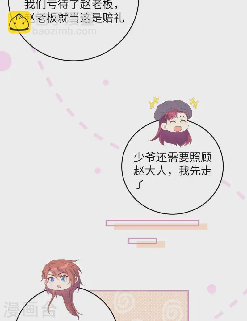 第93话(1/2)-第170话