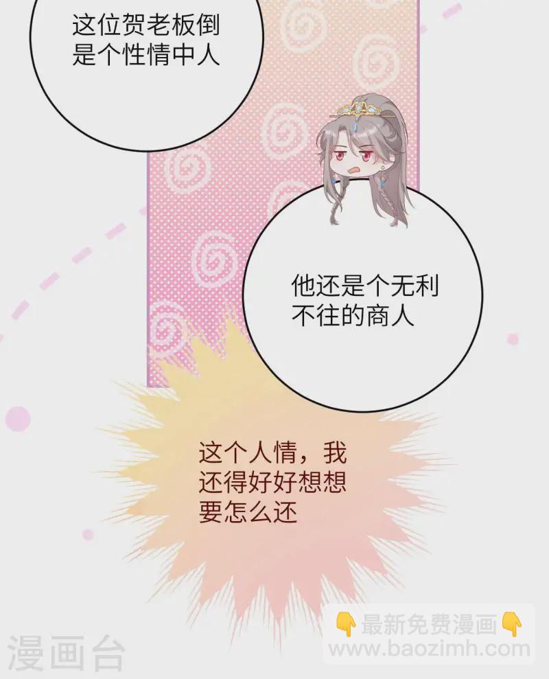 第93话(1/2)-第170话