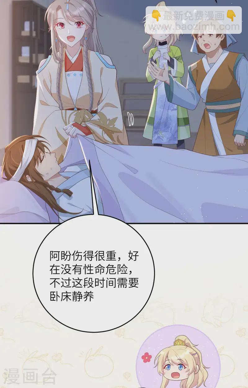 第93话(1/2)-第170话