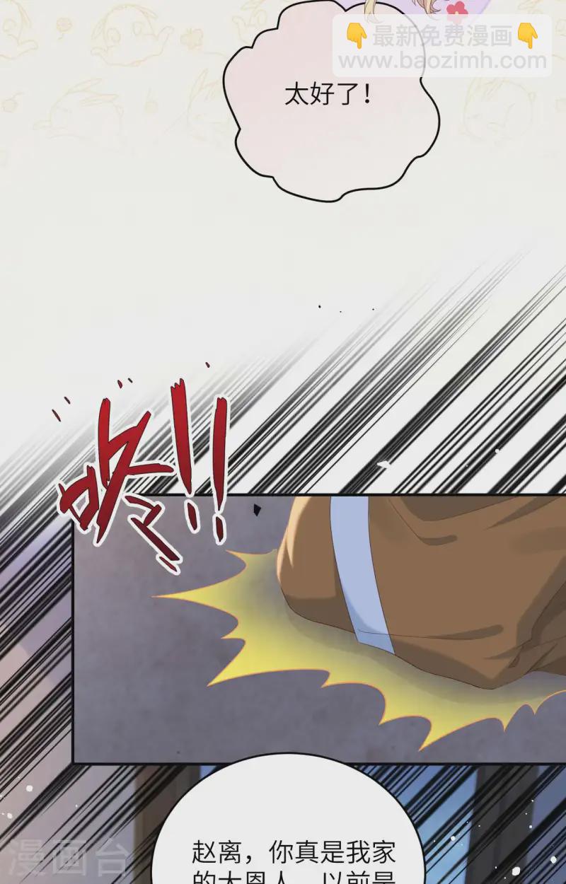 第93话(1/2)-第170话