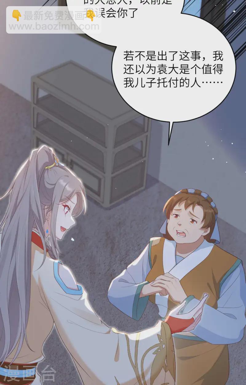 第93话(1/2)-第170话