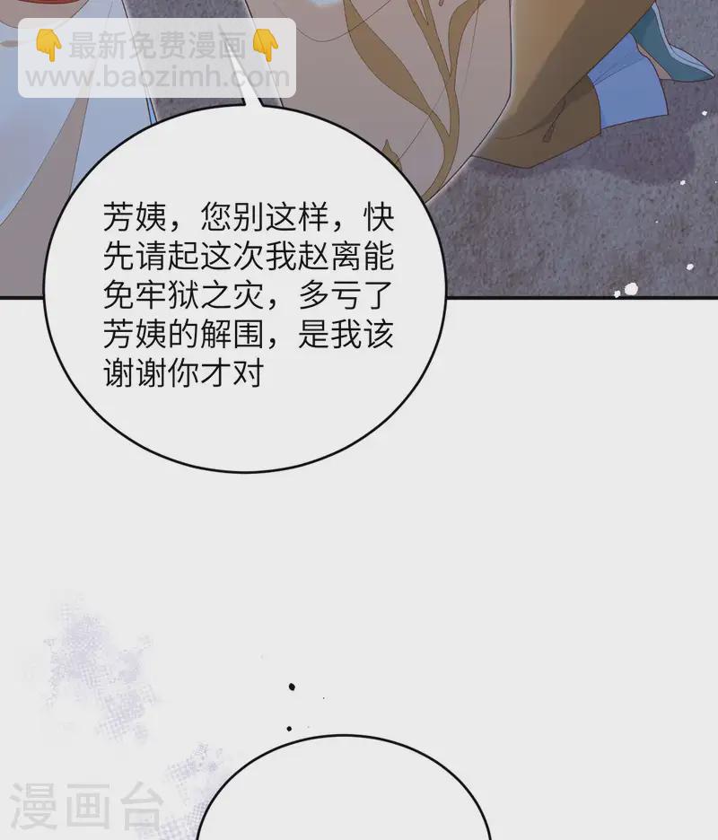 第93话(1/2)-第170话