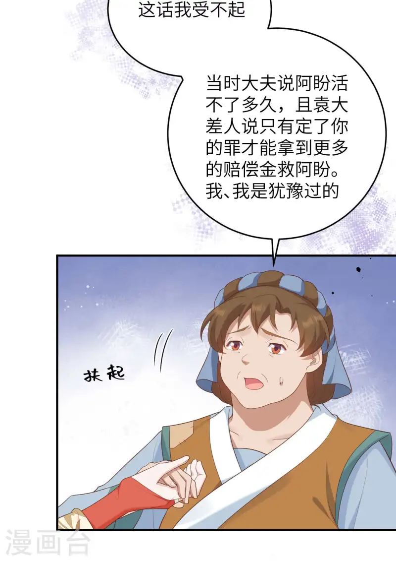 第93话(1/2)-第170话