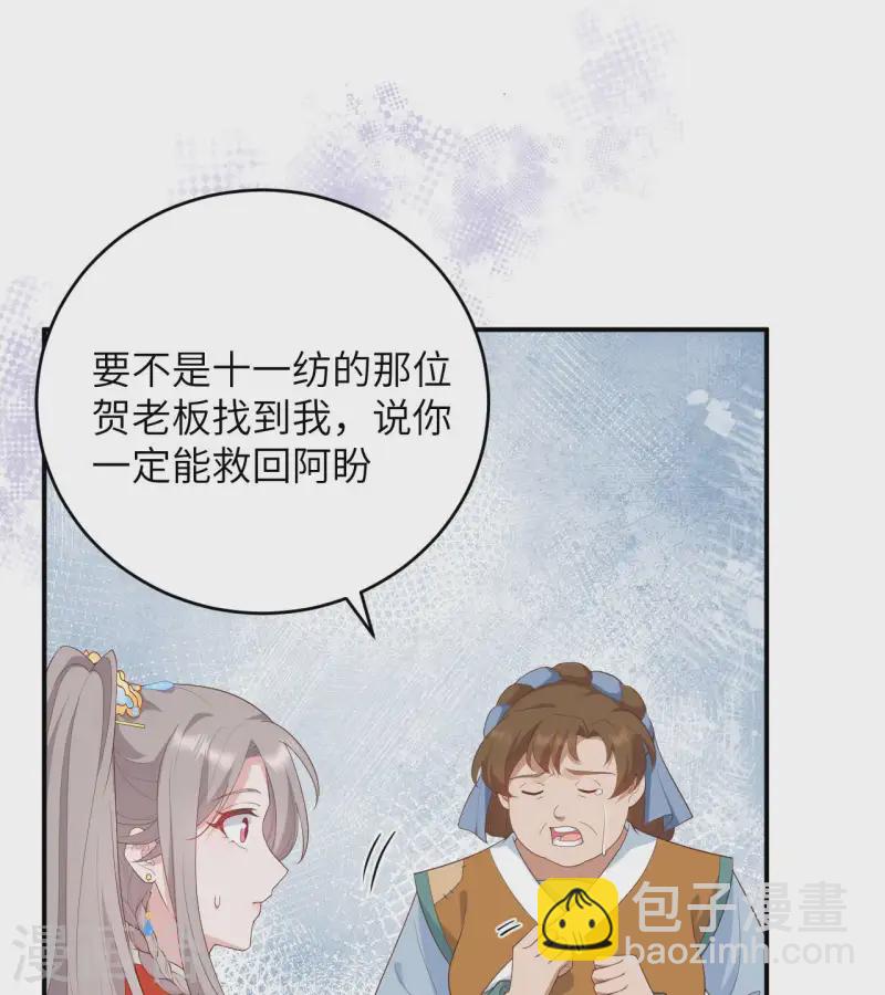 第93话(1/2)-第170话