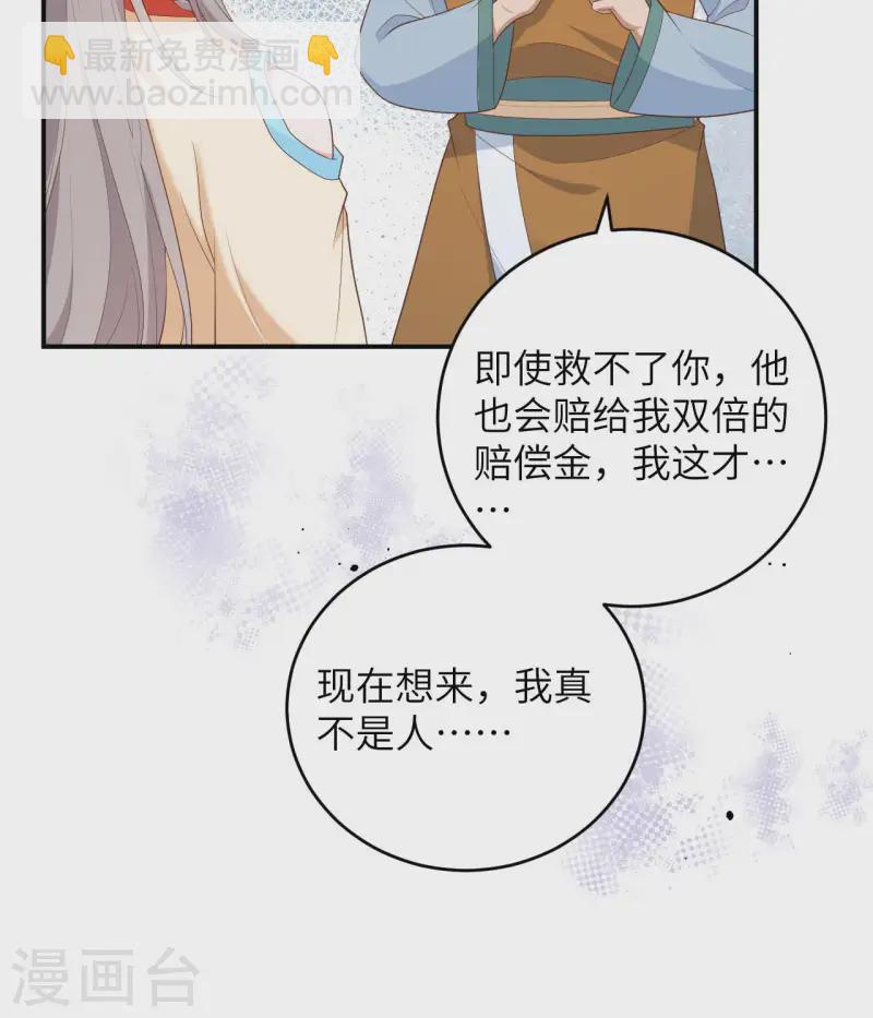 第93话(1/2)-第170话