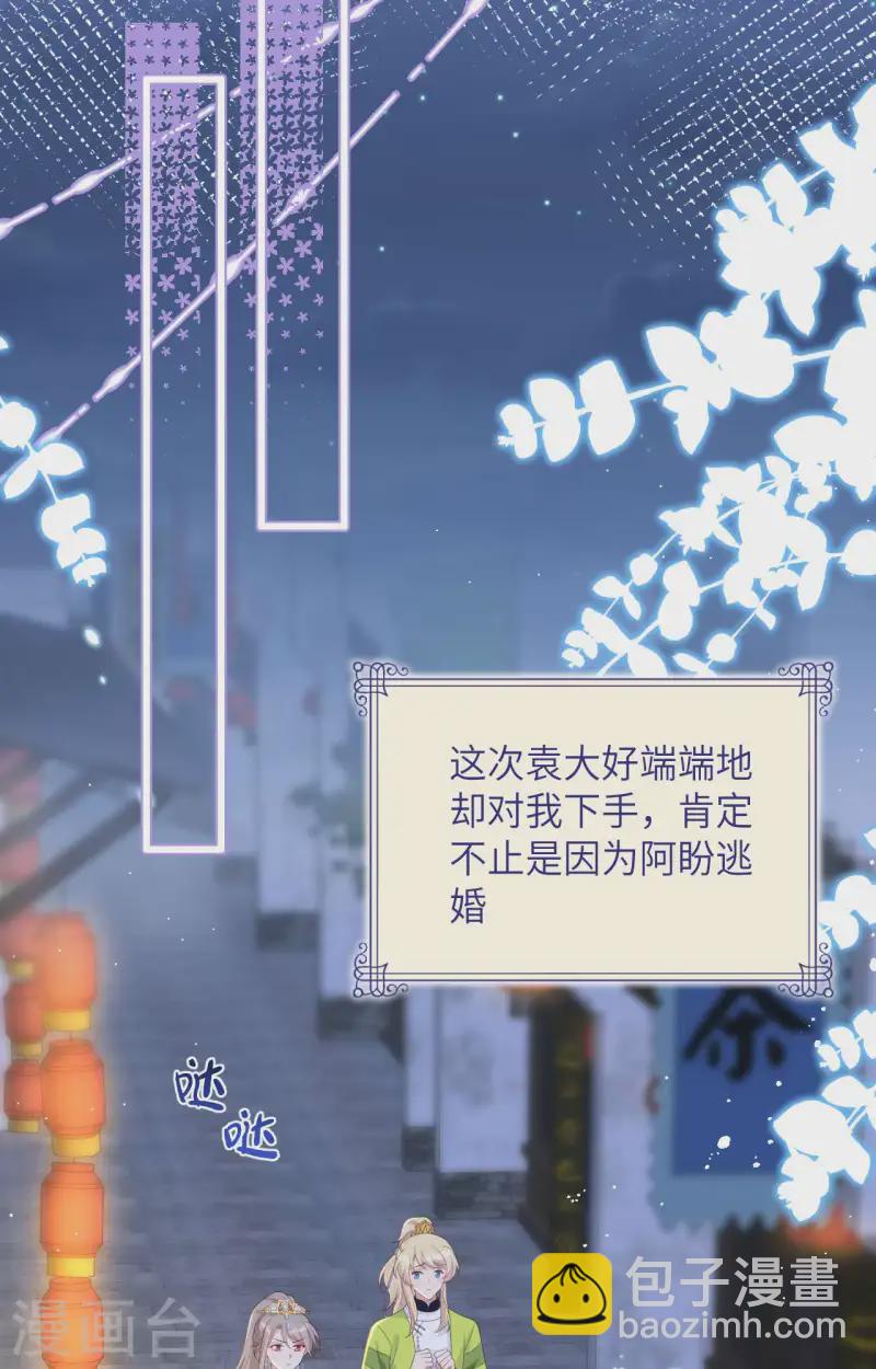 第93话(1/2)-第170话