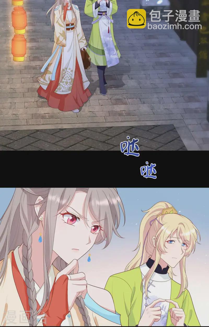 第93话(1/2)-第170话