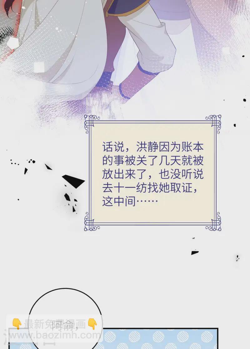 第93话(1/2)-第170话