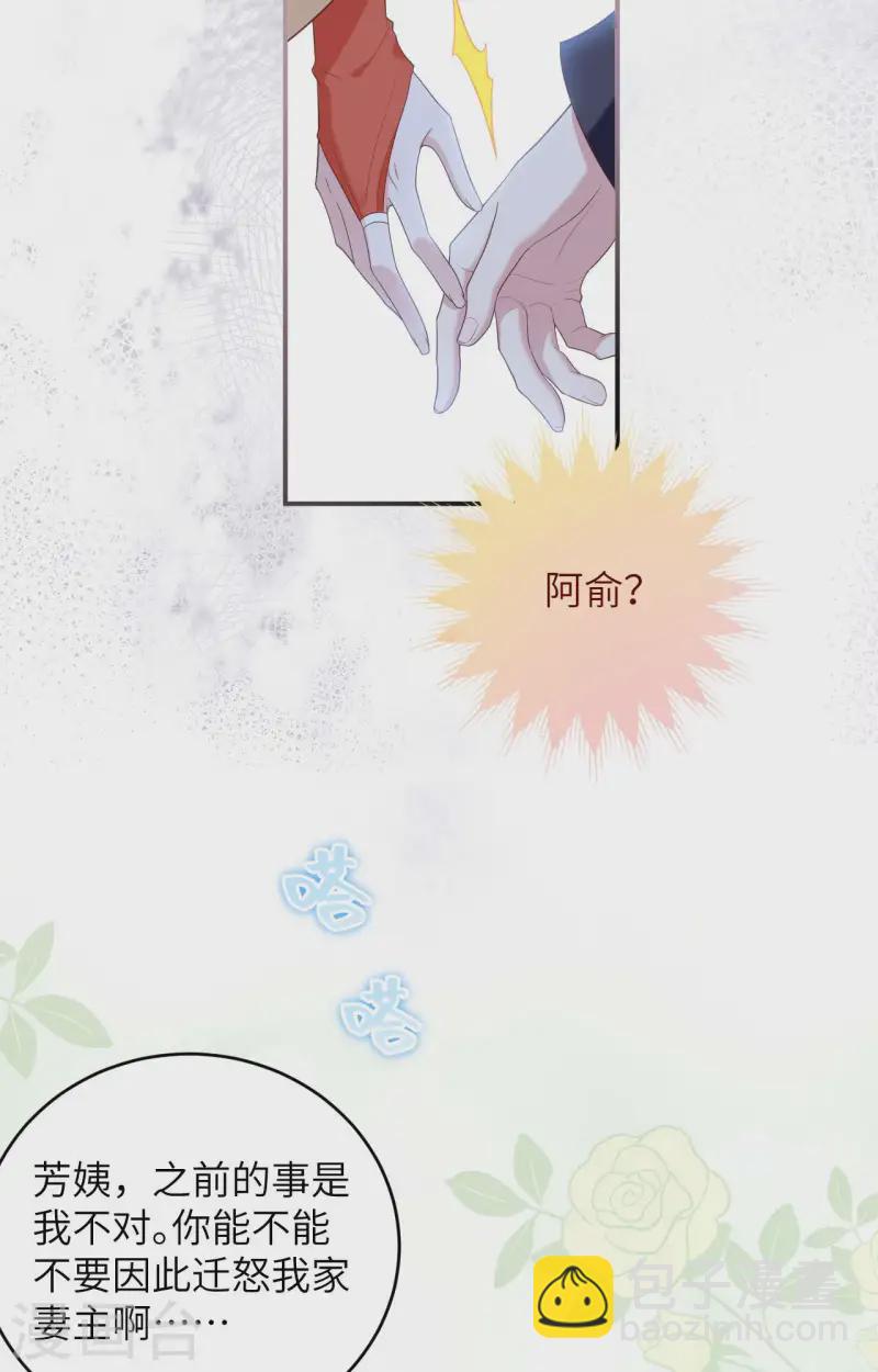 第93话(1/2)-第170话