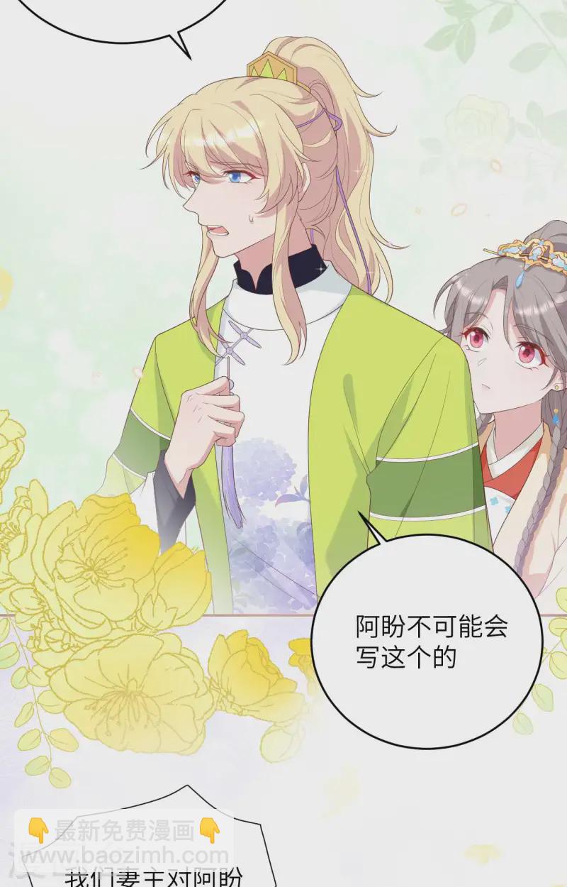 第93话(1/2)-第170话