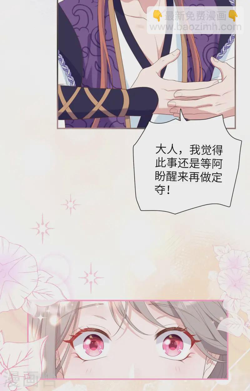 第93话(1/2)-第170话