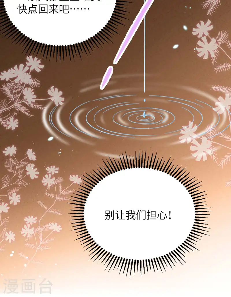 第95话(1/2)-第182话