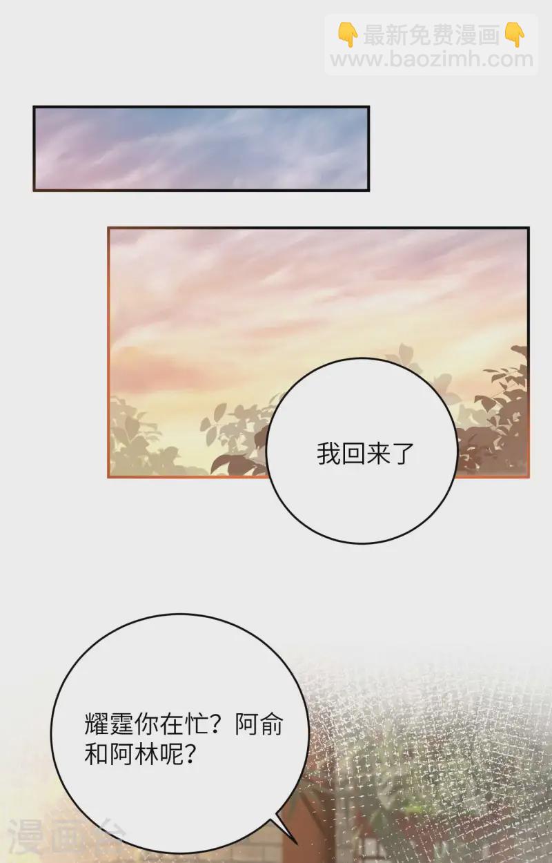 第95话(1/2)-第182话