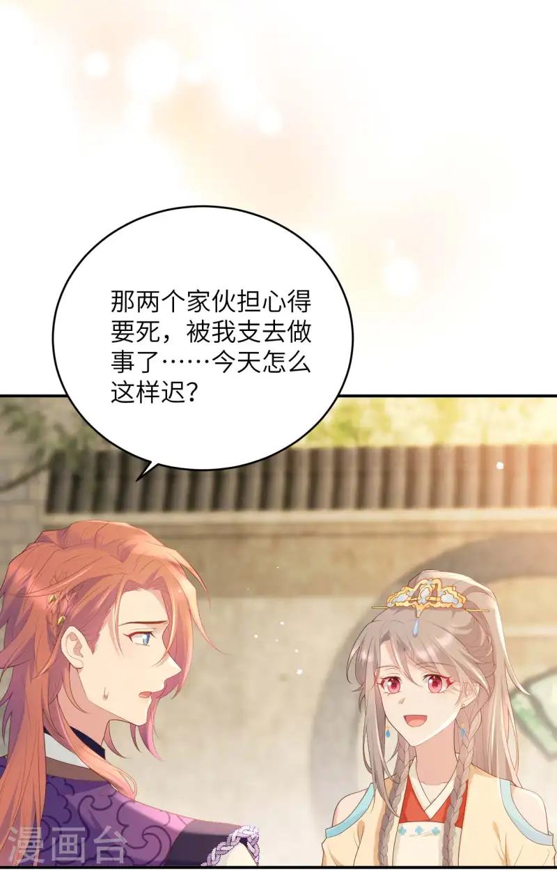 第95话(1/2)-第182话