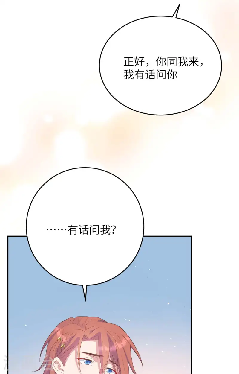 第95话(1/2)-第182话