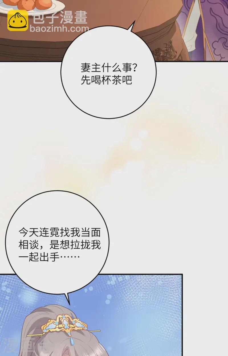 第95话(1/2)-第182话