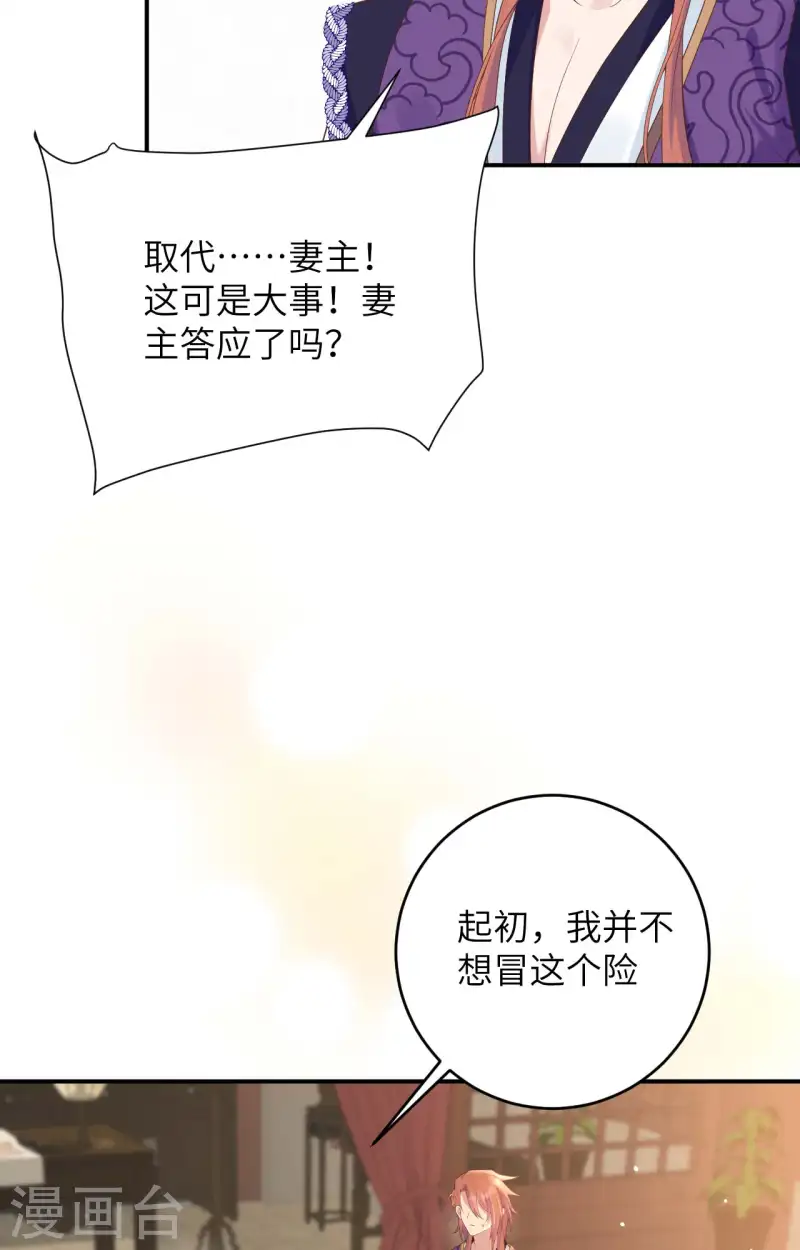 第95话(1/2)-第182话