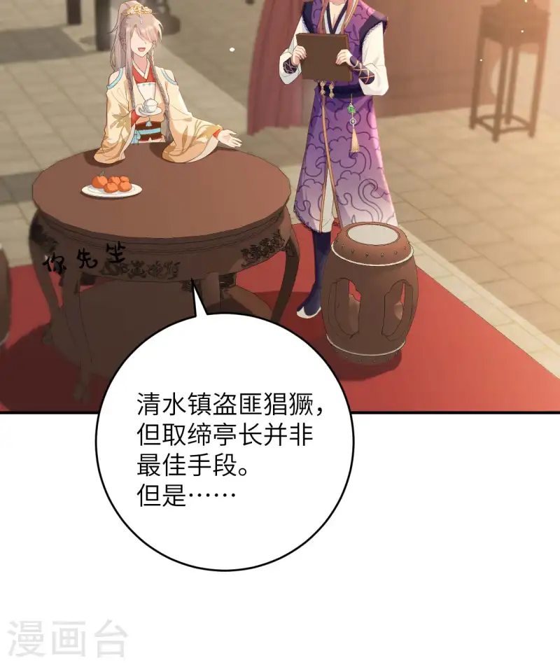 第95话(1/2)-第182话