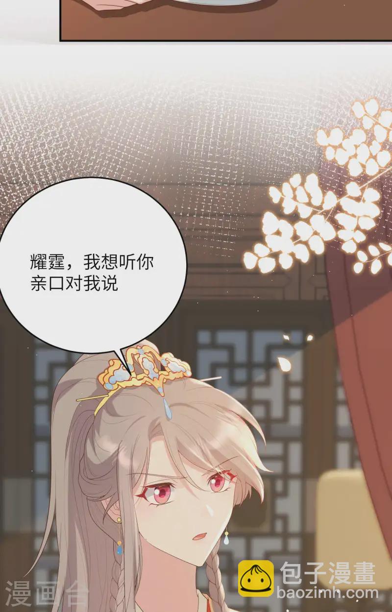 第95话(1/2)-第182话