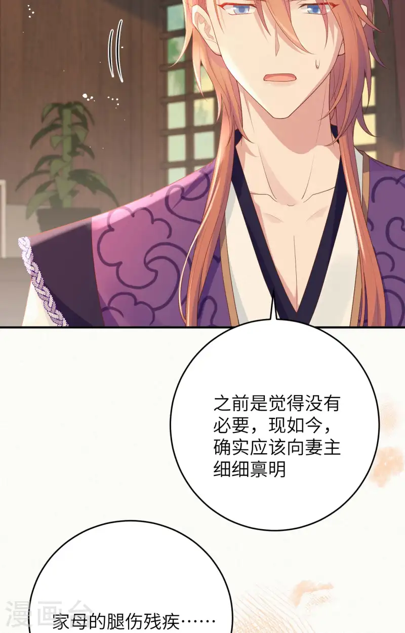 第95话(1/2)-第182话