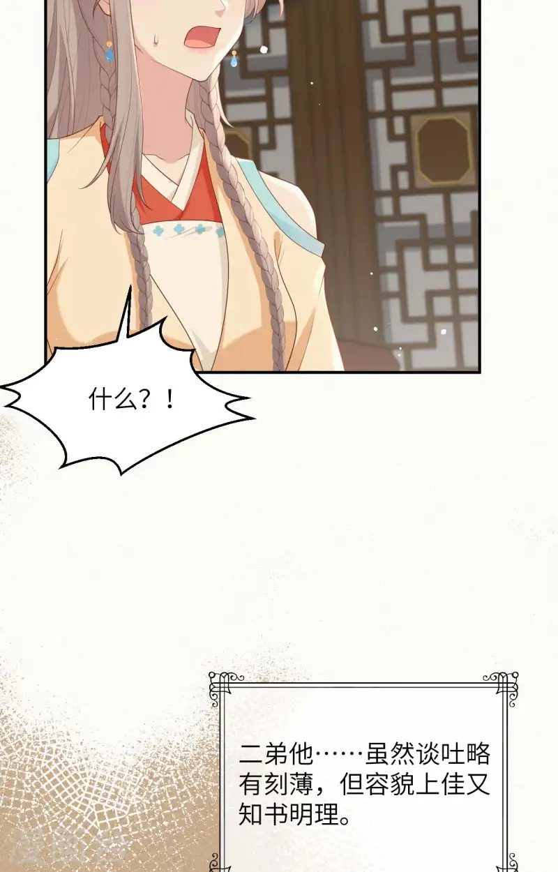 第95话(1/2)-第182话