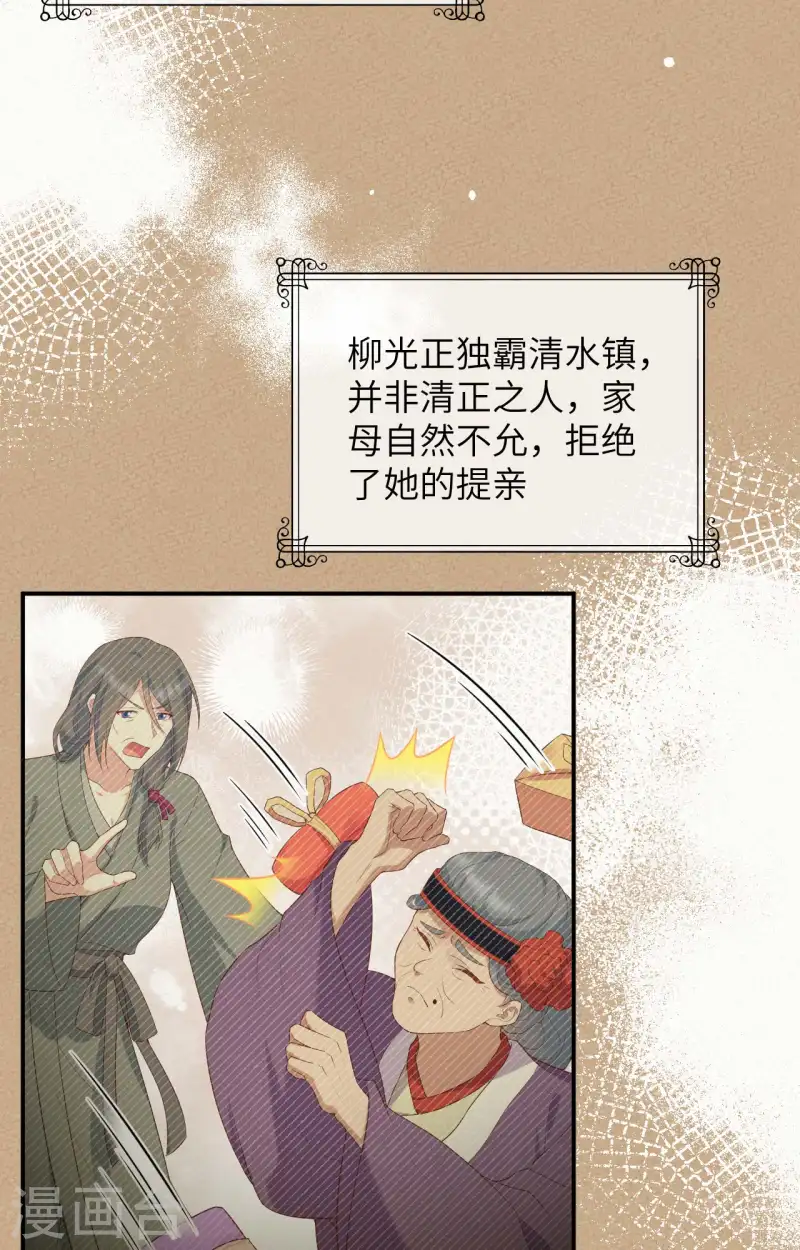 第95话(1/2)-第182话