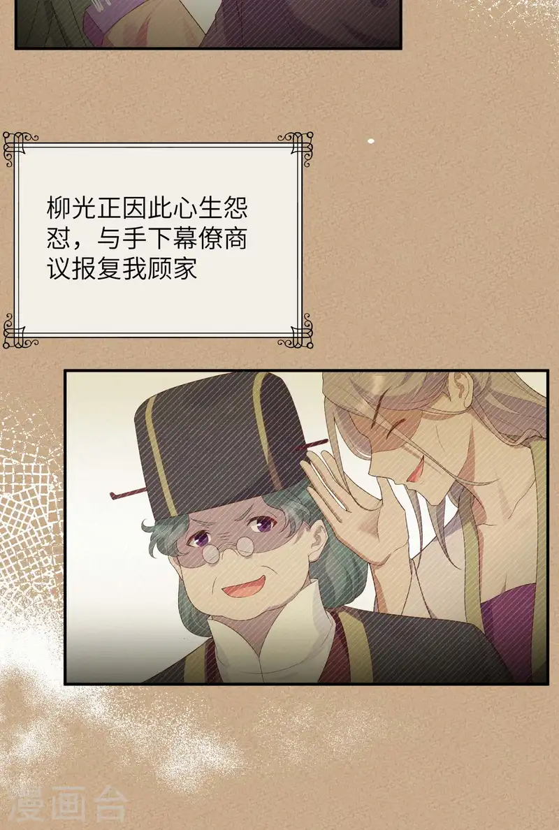 第95话(1/2)-第182话