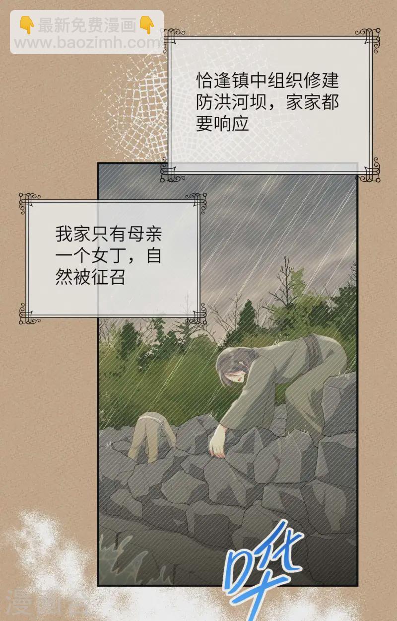 第95话(1/2)-第182话