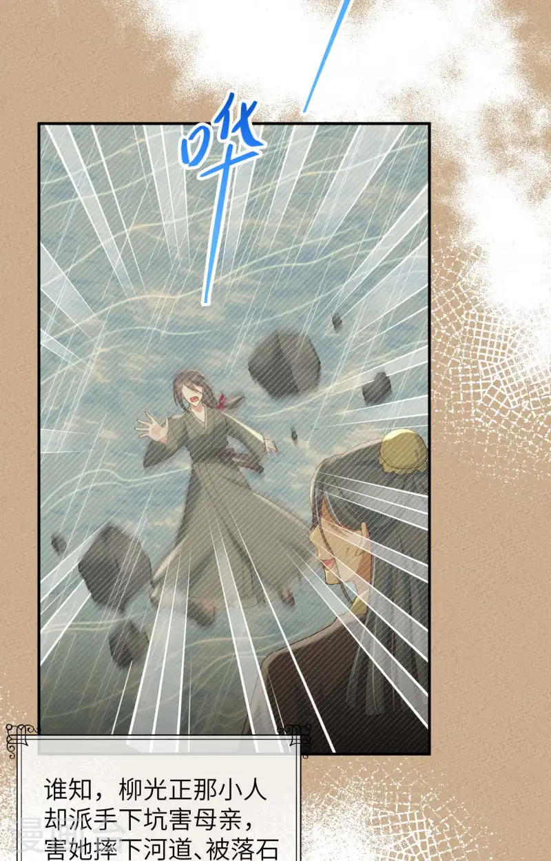 第95话(1/2)-第182话