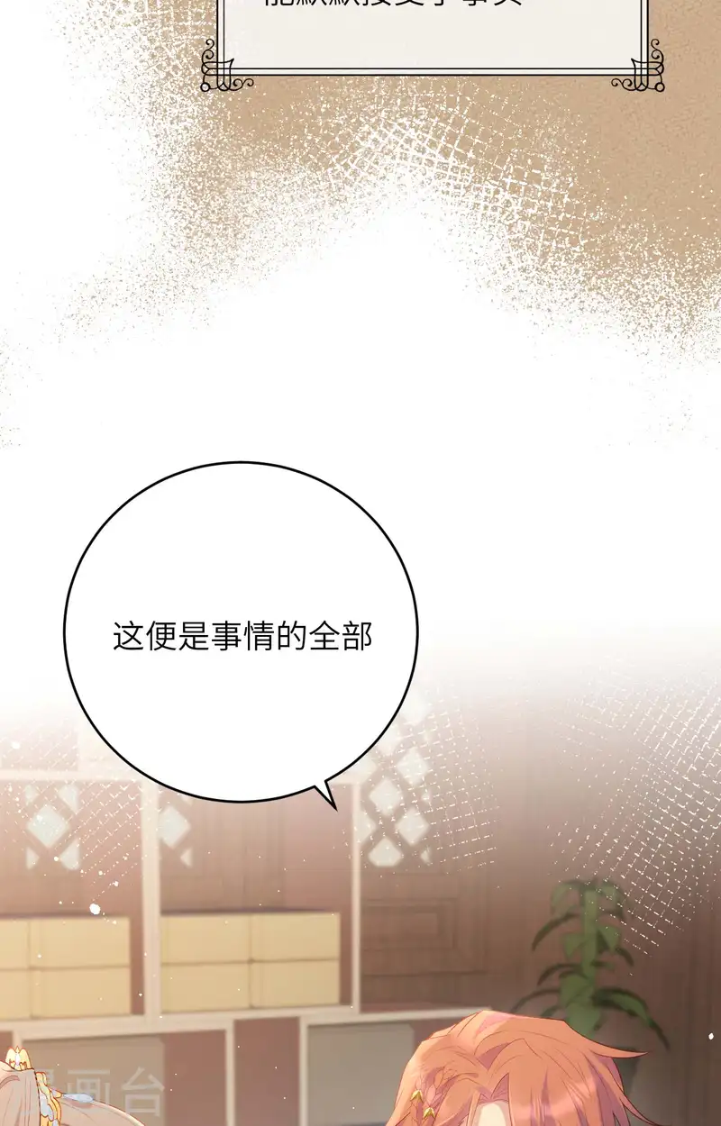 第95话(1/2)-第182话