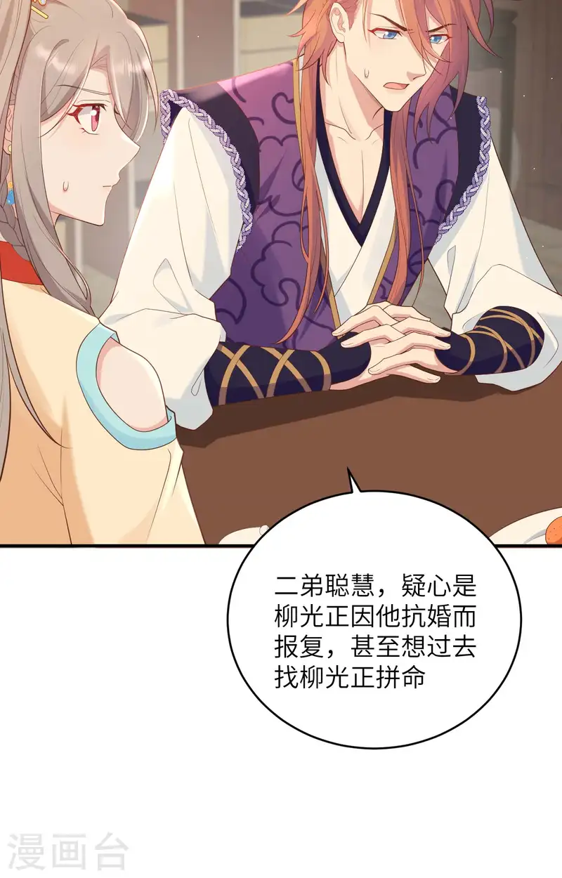 第95话(1/2)-第182话