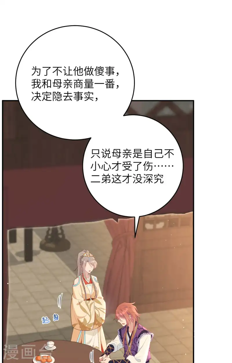 第95话(1/2)-第182话