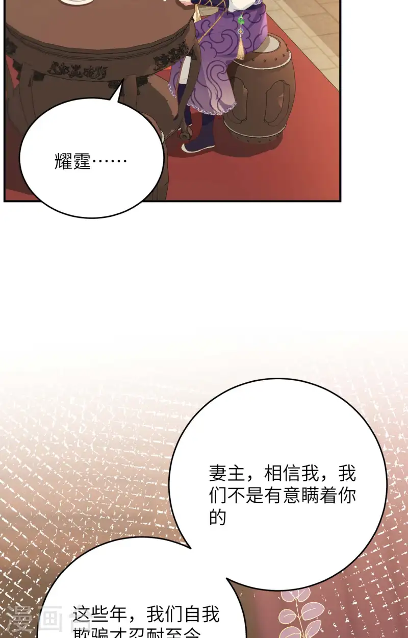 第95话(1/2)-第182话