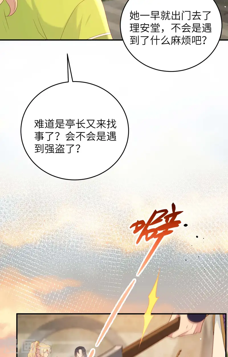 第95话(1/2)-第182话