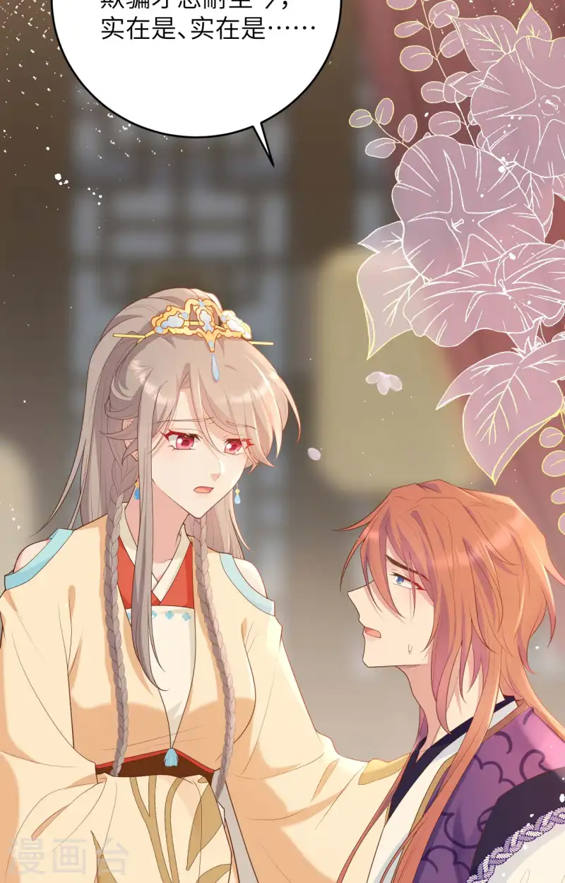 第95话(1/2)-第182话