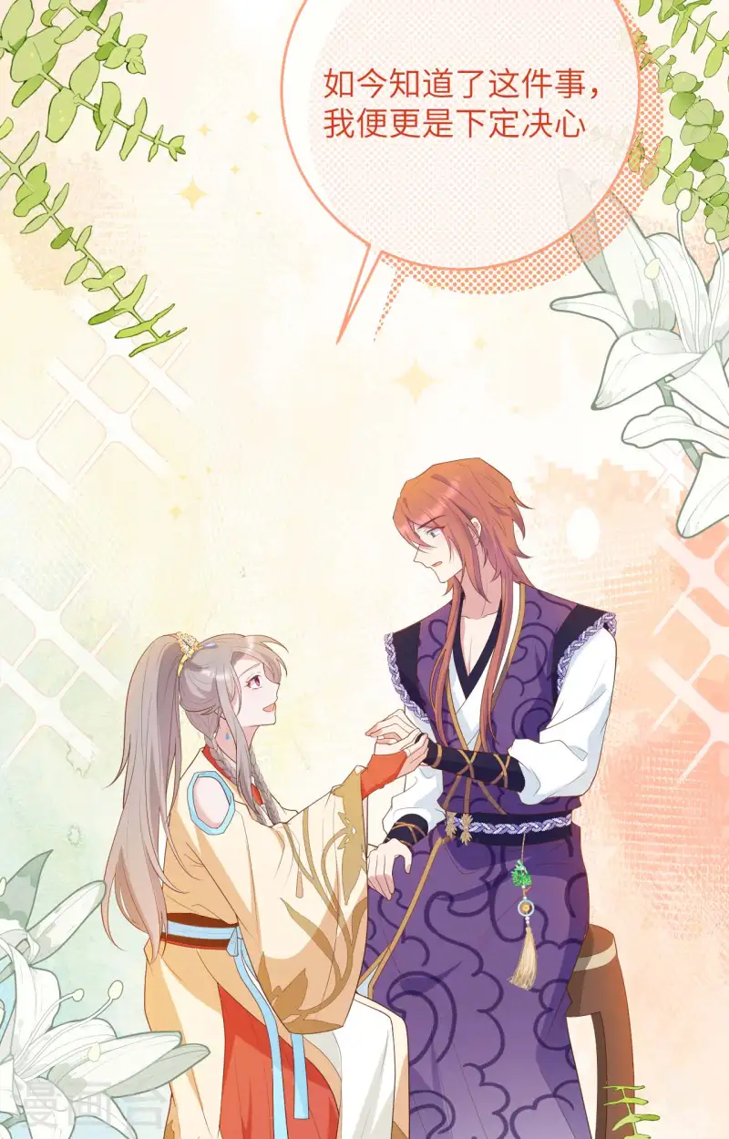 第95话(1/2)-第182话