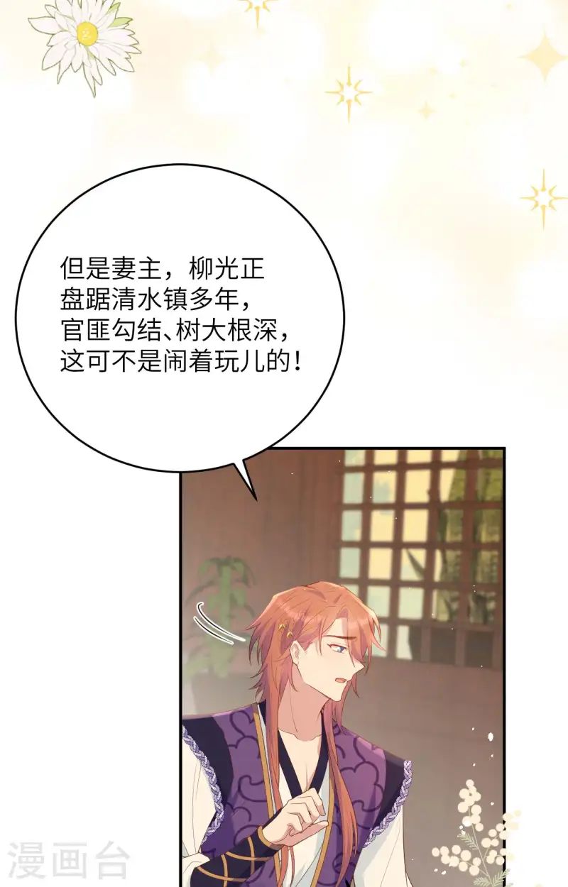 第95话(1/2)-第182话