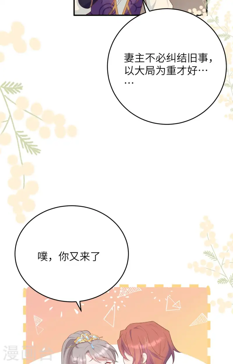 第95话(1/2)-第182话