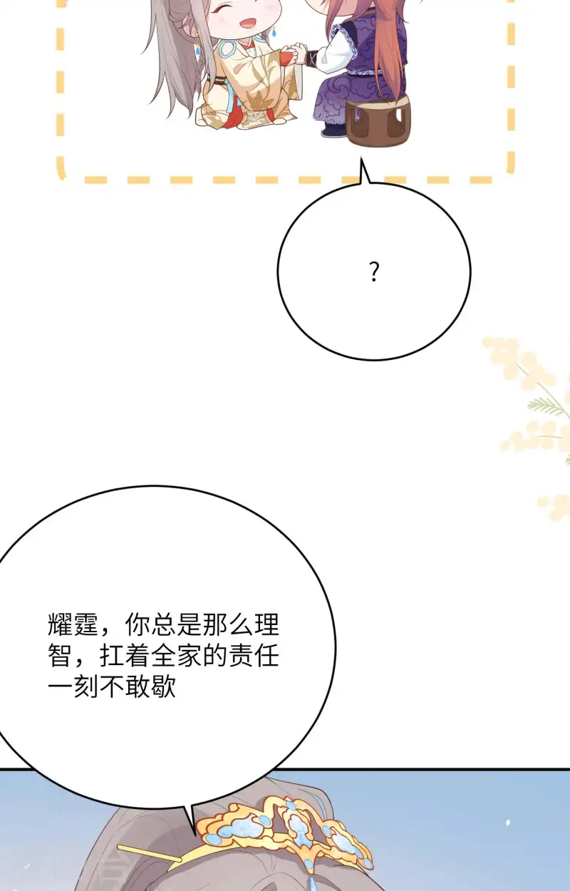 第95话(1/2)-第182话