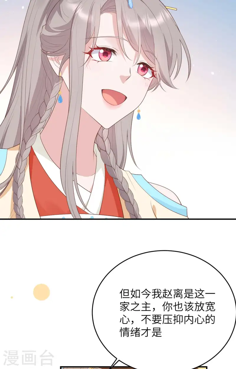 第95话(1/2)-第182话