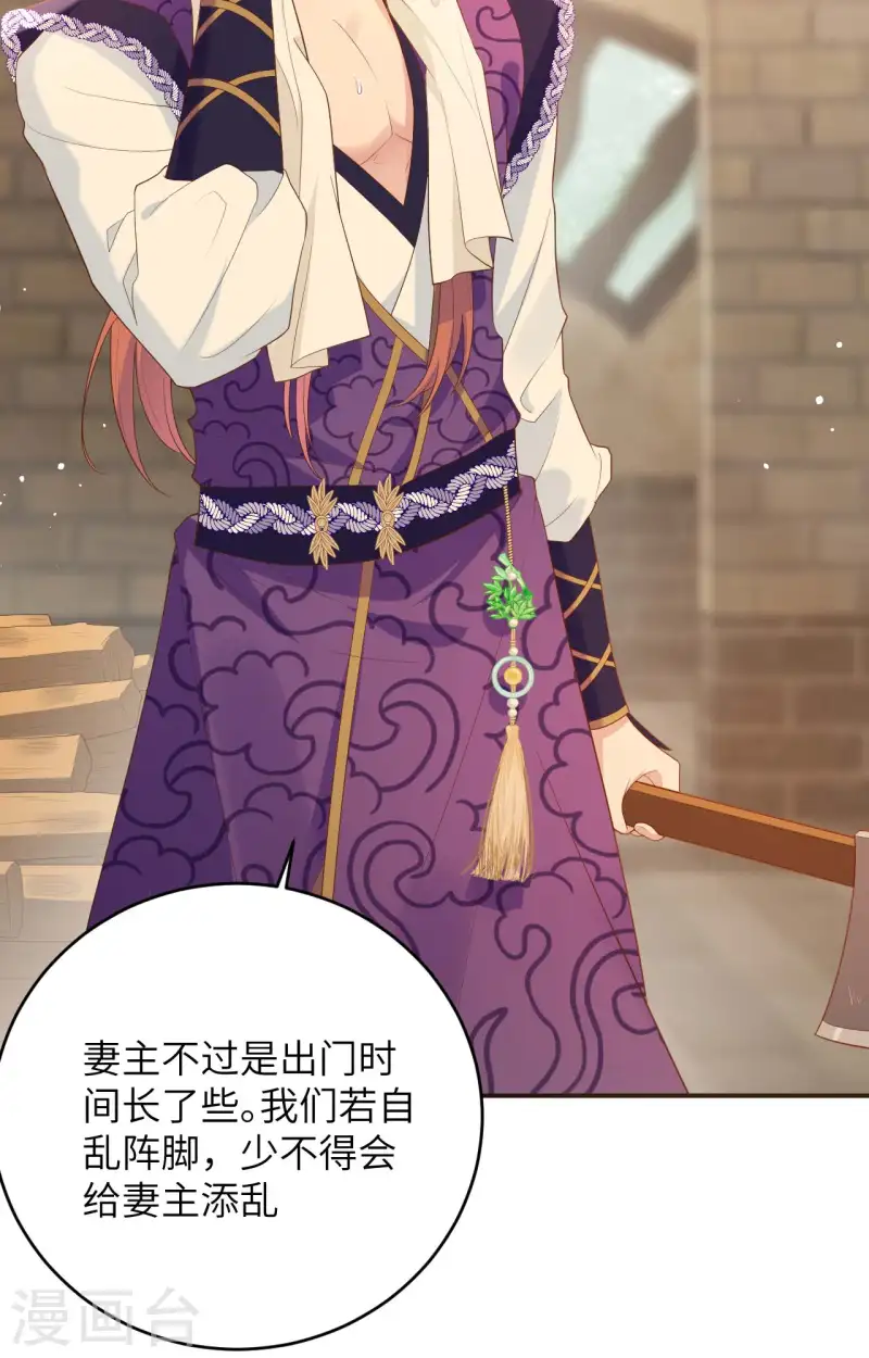 第95话(1/2)-第182话