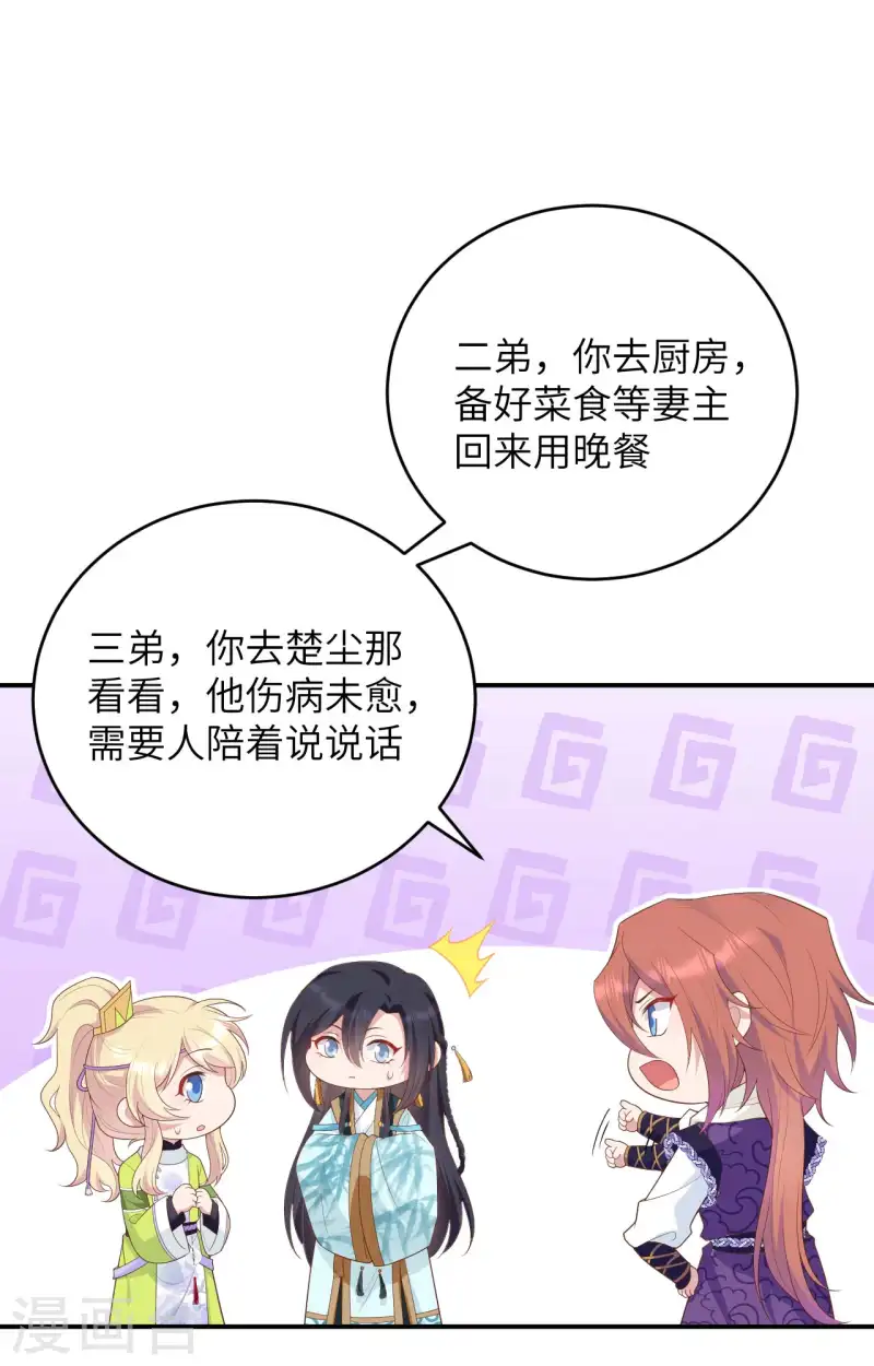 第95话(1/2)-第182话