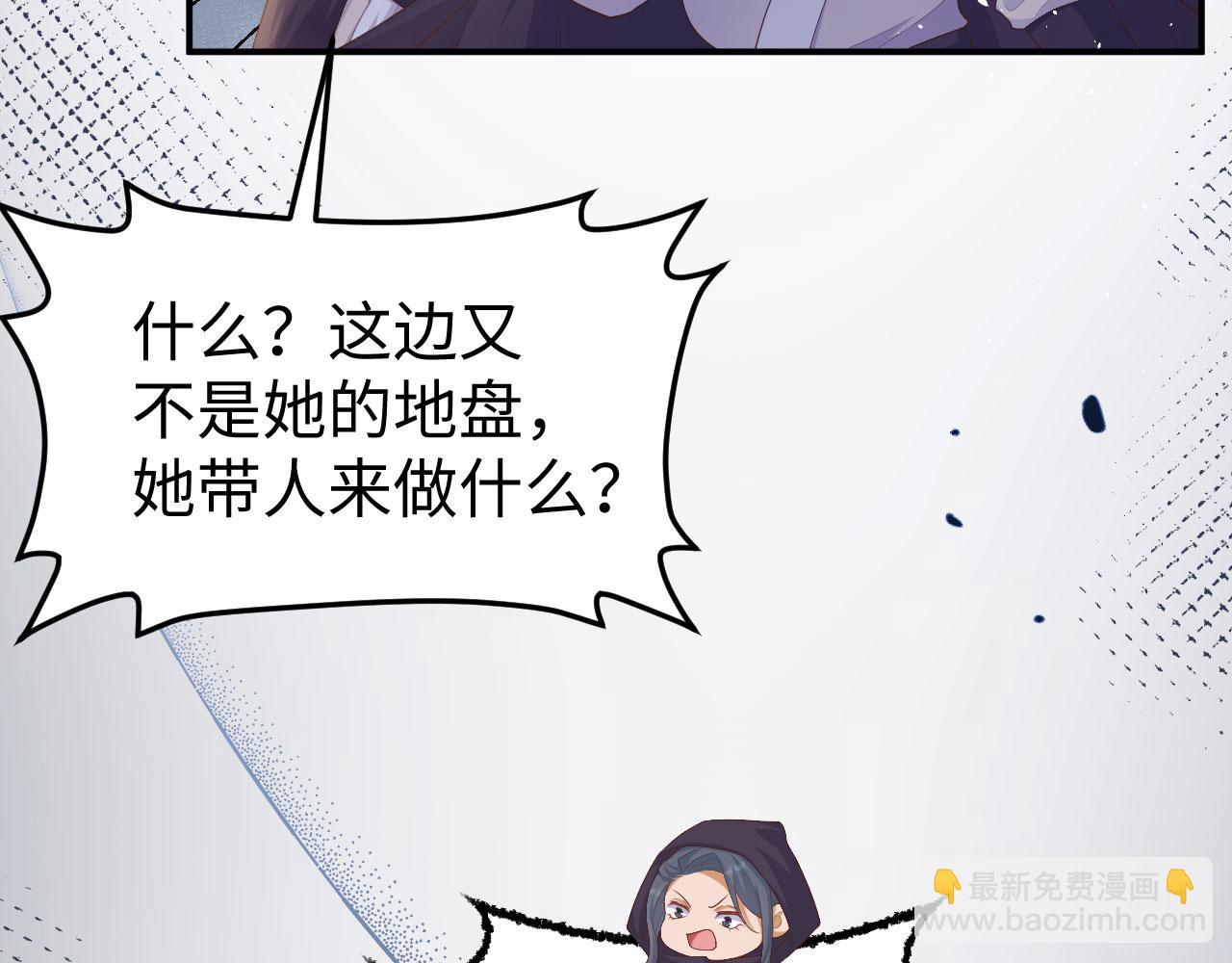 第91话 对不起我来晚了(1/3)-第174话