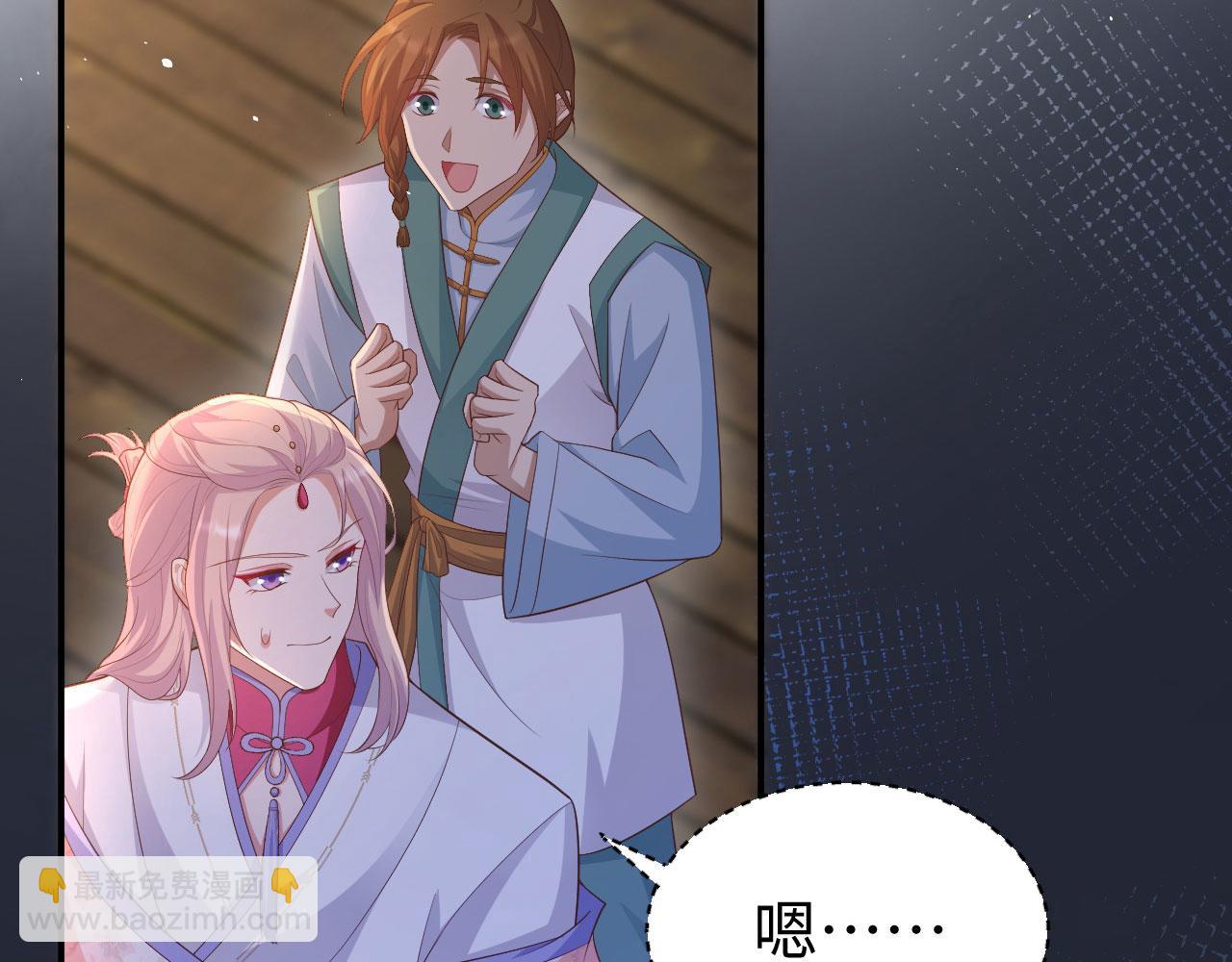 第91话 对不起我来晚了(1/3)-第174话